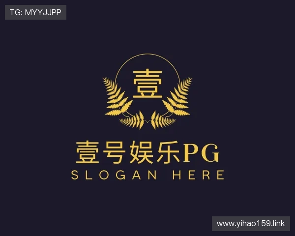 纵览壹号娱乐pg
